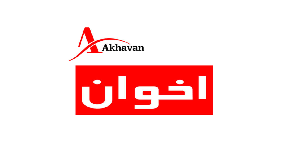 نمایندگی اخوان در تبریز | بازرگانی فرامرزی | خرید سینک اخوان، هود اخوان، گاز اخوان و فر اخوان با گارانتی