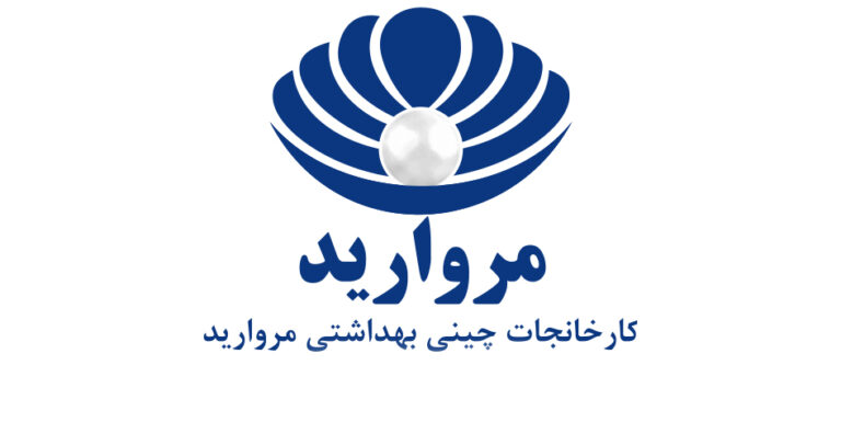 نمایندگی چینی مروارید در تبریز | فروش مستقیم محصولات چینی مروارید با گارانتی اصلی